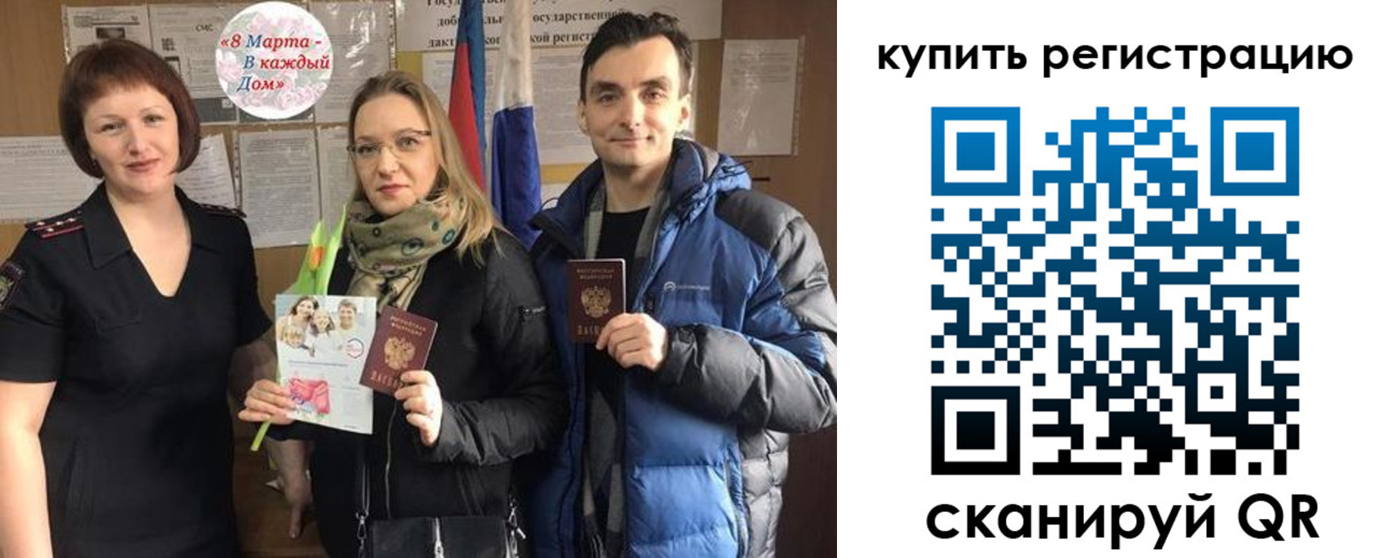 форма 3 в Новозыбкове